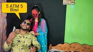 5 ATM 5 Biwi YouTube short || video || Pyare k Prank