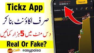 Tickz App | Tickz App Se Paise Kaise Kamaye | Tickz Real Or Fake | Tickz Trading App