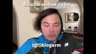 Катя Лель и ее зубы.#рустамсолнцев