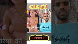 #cute girl #the real r.k. #shotsh video