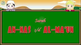 MOROJAAH SURAH AN-NAS  s/d SURAH AL-MA'UN || Level 1