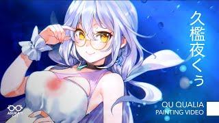 Qu Qualia -- Painting Video