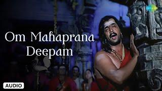 Om Mahaprana Deepam - Audio Song | Sri Manjunatha | Hamsalekha | Shankar Mahadevan