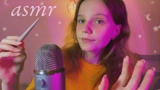 асмр угадай слово  asmr guess the words | Звуки Рта, Триггеры, Звуки Рук