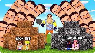 ЦУНАМИ ИЗ ПРИВЕТ СОСЕДА В МАЙНКРАФТ! ШЕДИ ЛЕСКА И НУБИК ПРОТИВ MINECRAFT