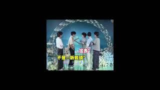 又开始了 在场的也就只有一个人不敢上手罢了 #贺峻霖 #时代少年团 #tnt #丁程鑫 #宋亚轩 #严浩翔 #刘耀文 #养成系