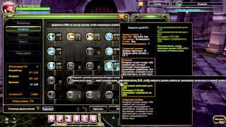 Dragon Nest ПвП Билд ля Криоманта на 80лвл (PvP Build Elestra 80lvl) |by Каракатеца|