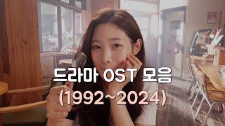 Popular K-Drama OST/Music (1992~2024)