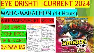 EYE DRISHTI Current Affairs 2024 English | Ghatna Chakra Eye Drishti Current Affairs 2024 in English