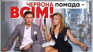 Професійні поради від екс. топ-візажиста Chanel