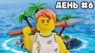 7 ДНЕЙ на НЕОБИТАЕМОМ LEGO ОСТРОВЕ