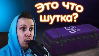 ОПЕНКЕЙС ИСКЛЮЧИТЕЛЬНЫХ КЕЙСОВ В СТАЛКРАФТ | STALCRAFT