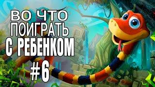 #6 ТОП Детские игры / Игры, в которые можно поиграть с ребенком. Выпуск #6