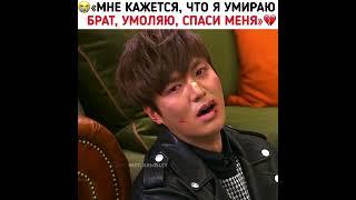 «Брат, умоляю, спаси меня» : наследники #dorama #дорама