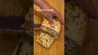 куриная овощная запеканка#запеканка