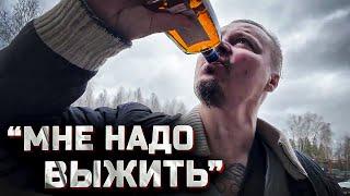 Сергей Симонов пытается выжить на даче. Обманул зрителей?