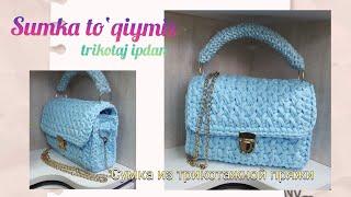 Trikotaj ipdan sumka to'qish/Связать сумку из трикотажной пряжи/Crochet girls bag with t-shirt yarn