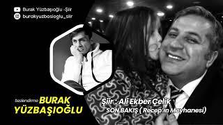 SON BAKIŞ ( Receb’in meyhanesi ) Şiir Ali Ekber ÇELİK-Seslendirme Burak YÜZBAŞIOĞLU