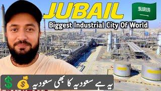 Jubail  The Biggest Industrial City Of World |  History Of Old Saudi State Back Into 1331 H | KSA