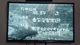 Opening Title: Tora-Chan to Hanayome (1948)