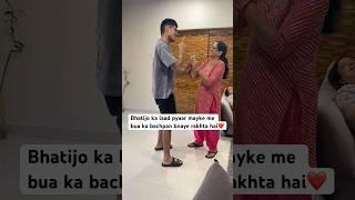 Bua bhi mayke ne bacho ke sath bachi ban jati hai️ #bua #foryou #comedy #viralshorts