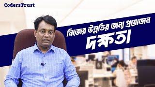 Successful Professional Accountant Freelancer | CodersTrust Bangladesh