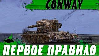 УЧУ РАКОВ ИГРАТЬ ● САМОЕ ПЕРВОЕ ПРАВИЛО ТАНКИСТА ● WoT Blitz