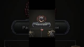 Армия... | HOI4 | #country #мем #рек #savehoi4 #мемы #hoi4meme #memes #history #hoi4 #heartsofironiv