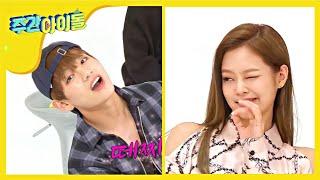 BlackBangtan [blackpink × bts] taennie on weekly idol