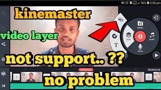 How To Fix KineMaster Pro Video Layer Problem ||  use my trick no  problem