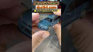 #Stagea #R34