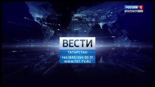 Переход с ГТРК "Татарстан" на "Россию 1" (Казань, 12.10.2018)