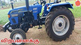 EICHER 480 TRACTOR FOR SALE /குறைந்த விலையில் EICHER 480 டிராக்டர் விற்பனைக்கு