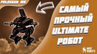 Я ПОЛУЧИЛ НОВОГО ФЕНРИРА! | War Robots