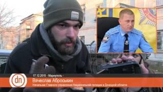 В Мариуполе СБУ, Нацполиция и прокуратура изымают оружие у бывших бойцов «Правого сектора»