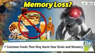 7 Common Foods That May Harm Your Brain & Memory | ISH News