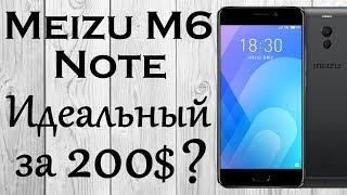 Meizu M6 Note 3-32gb полный обзор, камера, игры.