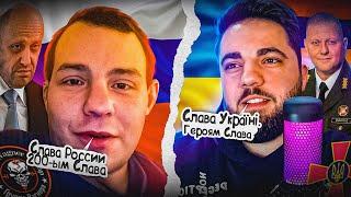 АРМЯНИН РАЗВЁЛ БОЙЦА ИЗ ЧВК ВАГНЕР | СЛАВА РОССИИ | 200-ЫМ СЛАВА