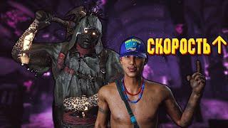 Подкрутил Скорость, Но Не Скилл | Dead by daylight, ДБД Моменты