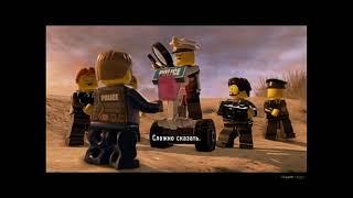 LEGO CITY UNDERCOVER глава3 ОТПРАВЛЯЙТЕСЬ НЕМЕДЛЕННО В ТЮРЬМУ