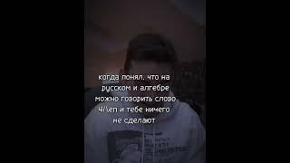 извините за отсутствие, я был в деревне и сейчас заболел(  /Брайн Мапс/ Брайн Мапс тик ток/ рек