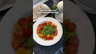 Что за кулисами short и видео-рецептов #итальянскаякухня #рецепты #италия #итальянскиепродукты