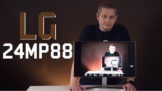 LG 24MP88: богатый внутренний мир