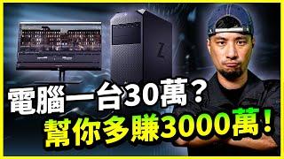 The Company Behind the Super Serious Youth: Ah Boy's Real Money-Making Job in 【Imseriou】