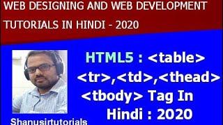 HTML5 : table, tr, td, thead, tbody tags in Hindi