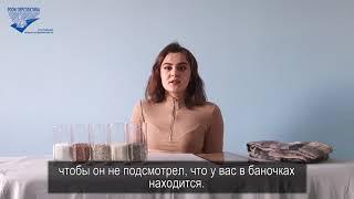 Как при помощи гречки рассказать о незрячих людях?