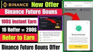 Binance New Account Offer | Refer Friend To Earn | Binance Instant Offer | Binance New Offer Today