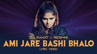 DJ Rahat x Reshmi - Ami Jare Basi Valo (Lyric video) 2023