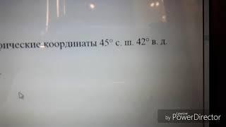 Видеоразбор задания 14 по географии ОГЭ 2019