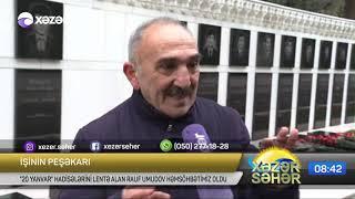 Peşəkar: FOTOQRAF RAUF UMUDOV